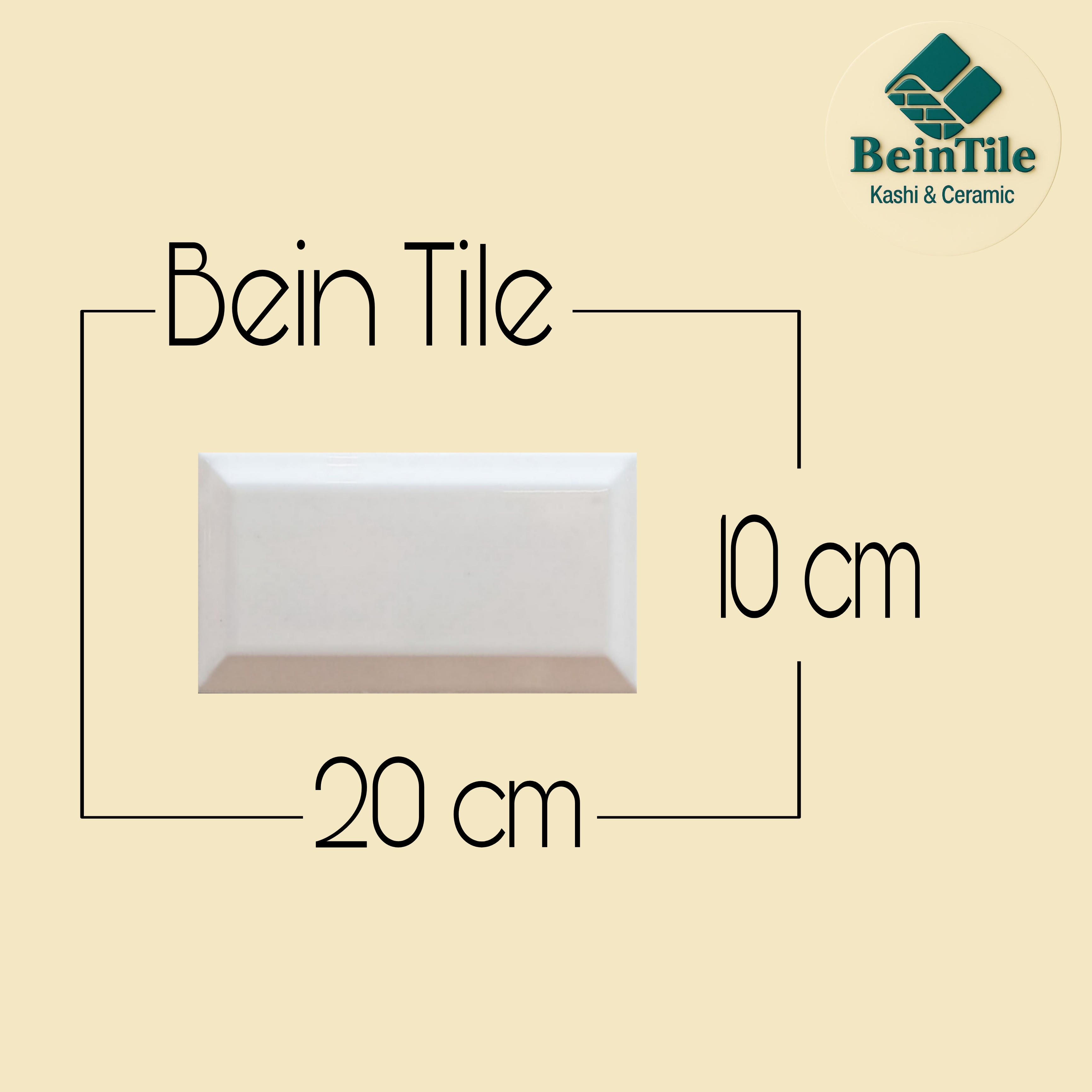 کاشی بین کابینتی آجری ۲۰×10درجه۱