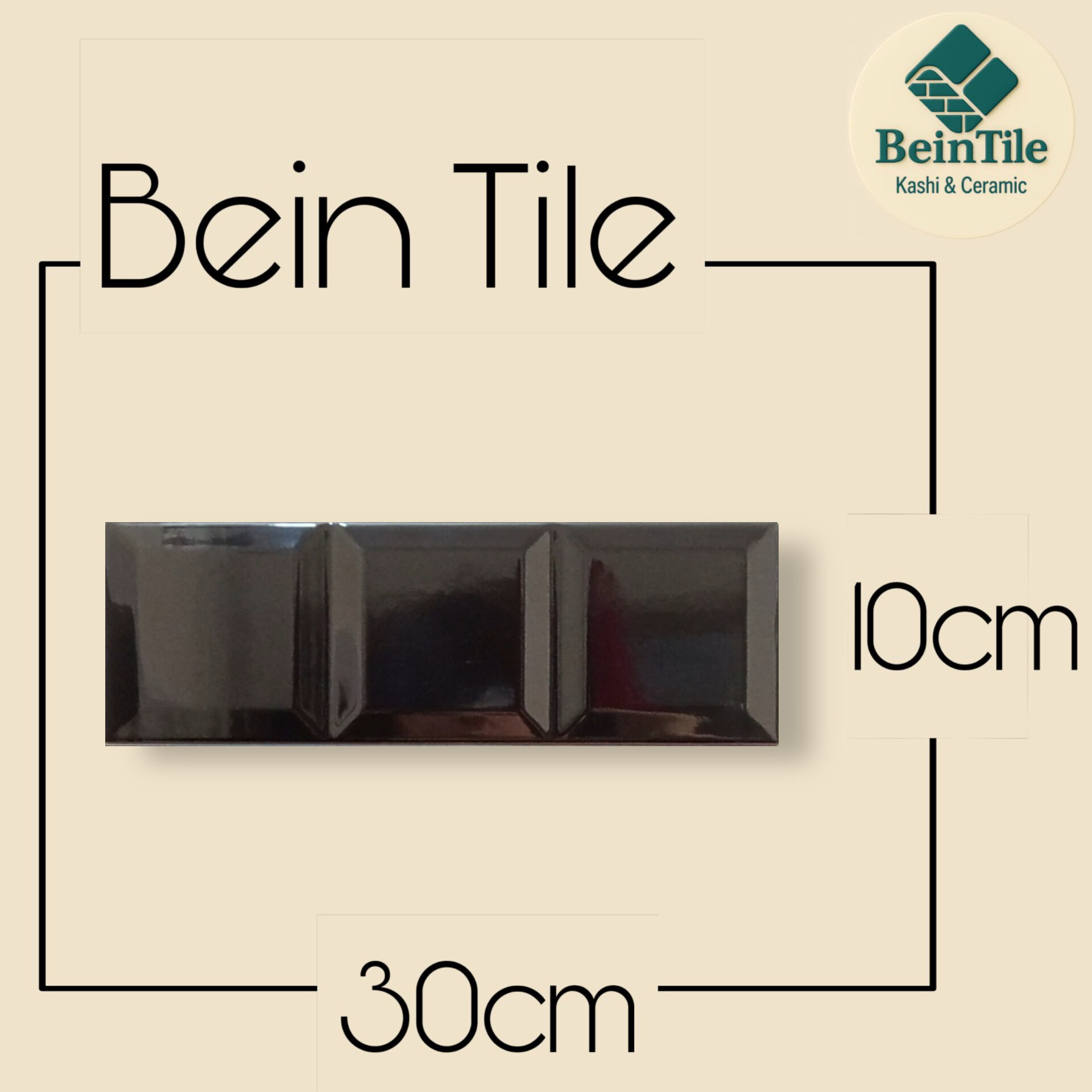 کاشی بین کابینتی مشکی براق۳۰×۱۰ پولا