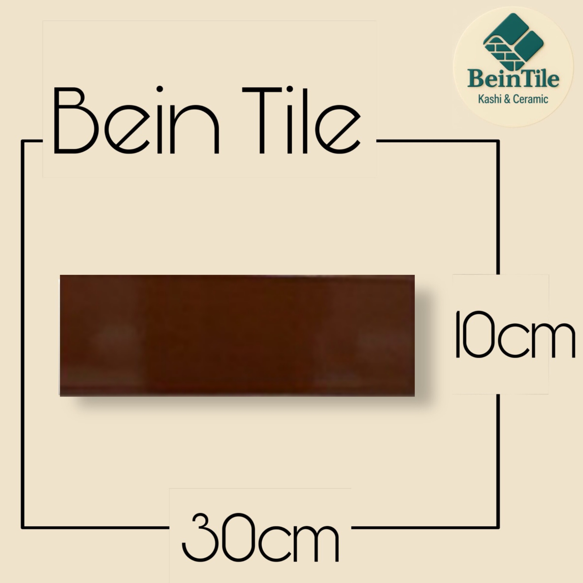 کاشی بین کابینتی زرشکی تیره براق۳۰×۱۰ سالوینا