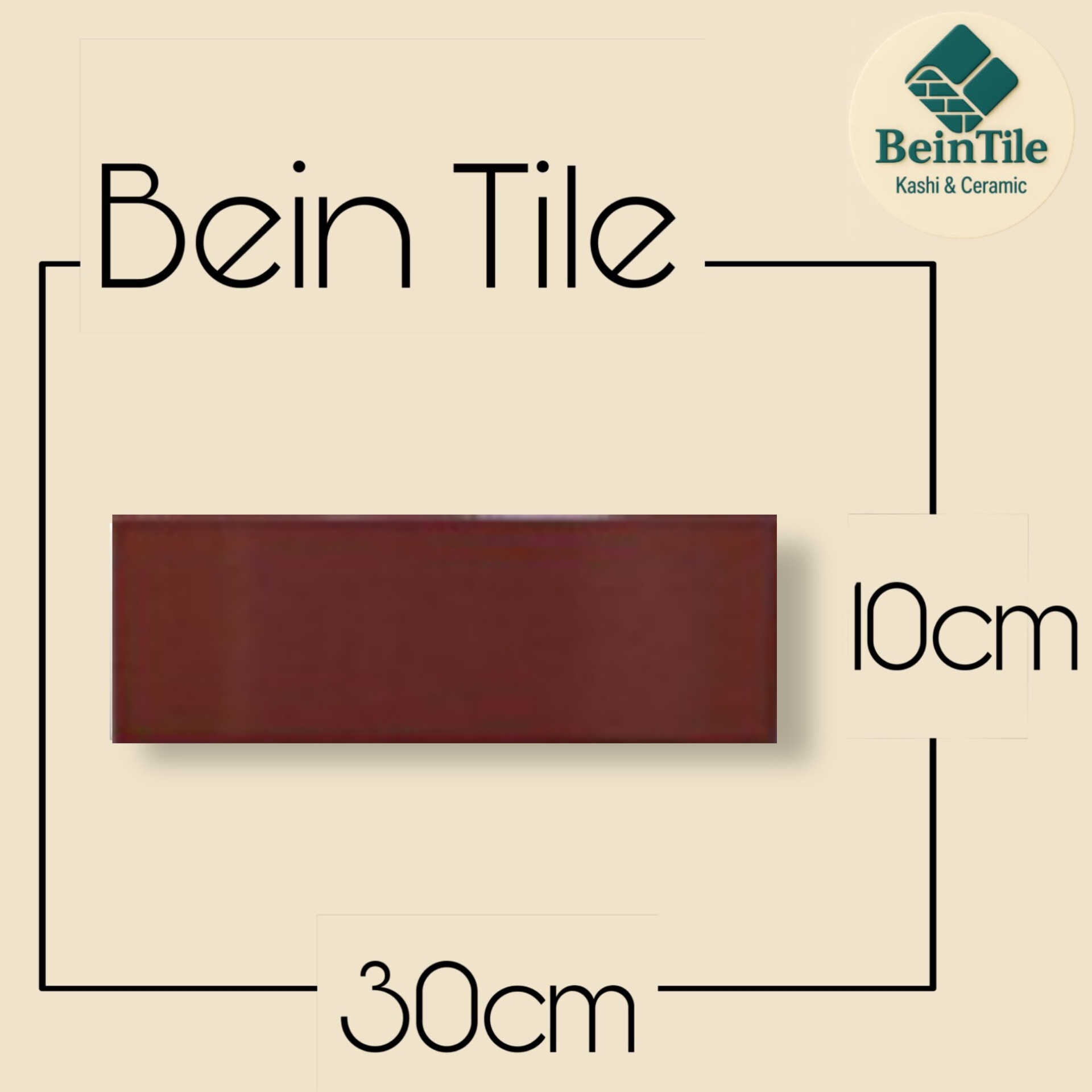 کاشی بین کابینتی زرشکی براق۳۰×۱۰ سالوینا