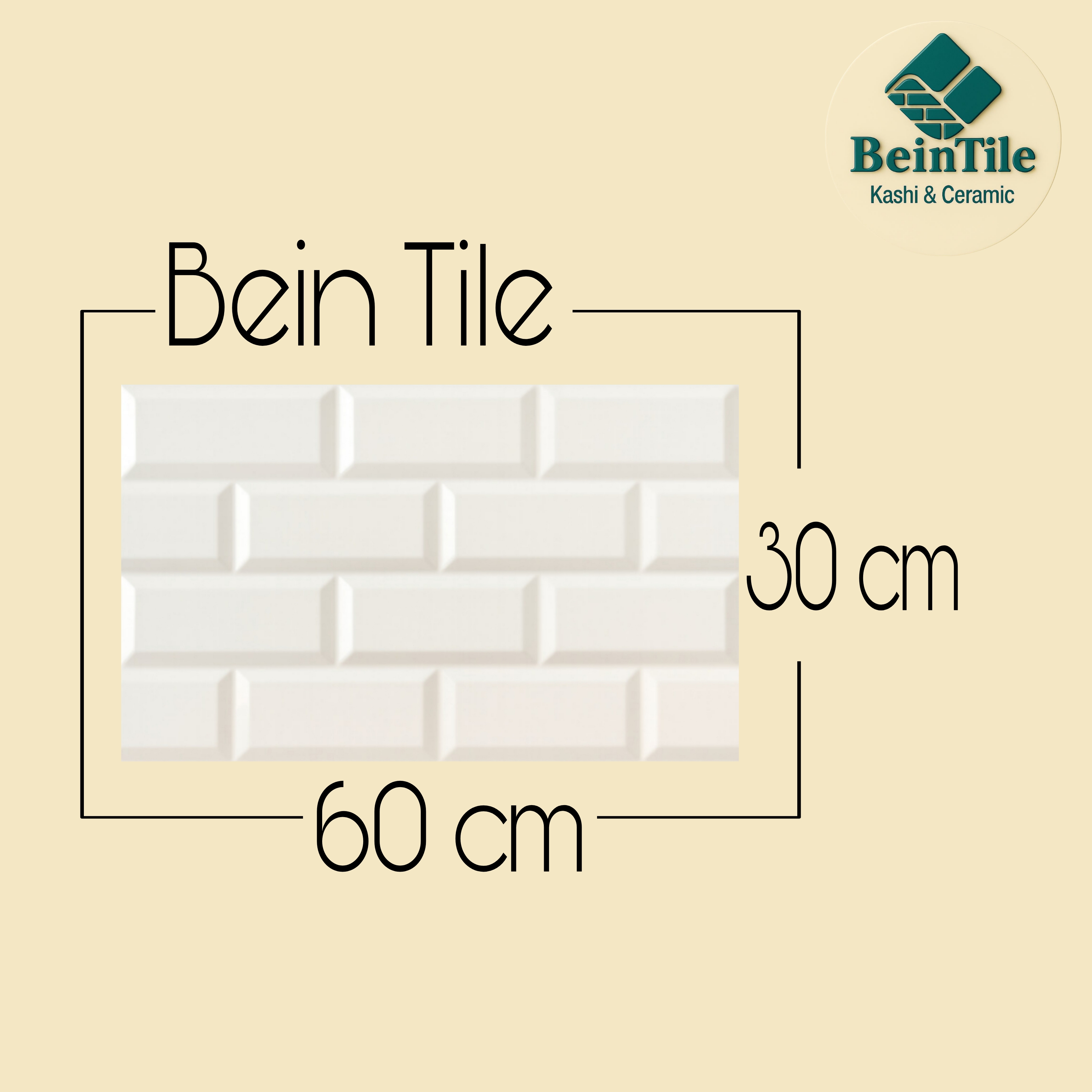 کاشی بین کابینتی آجری۶۰×۳۰درجه۱