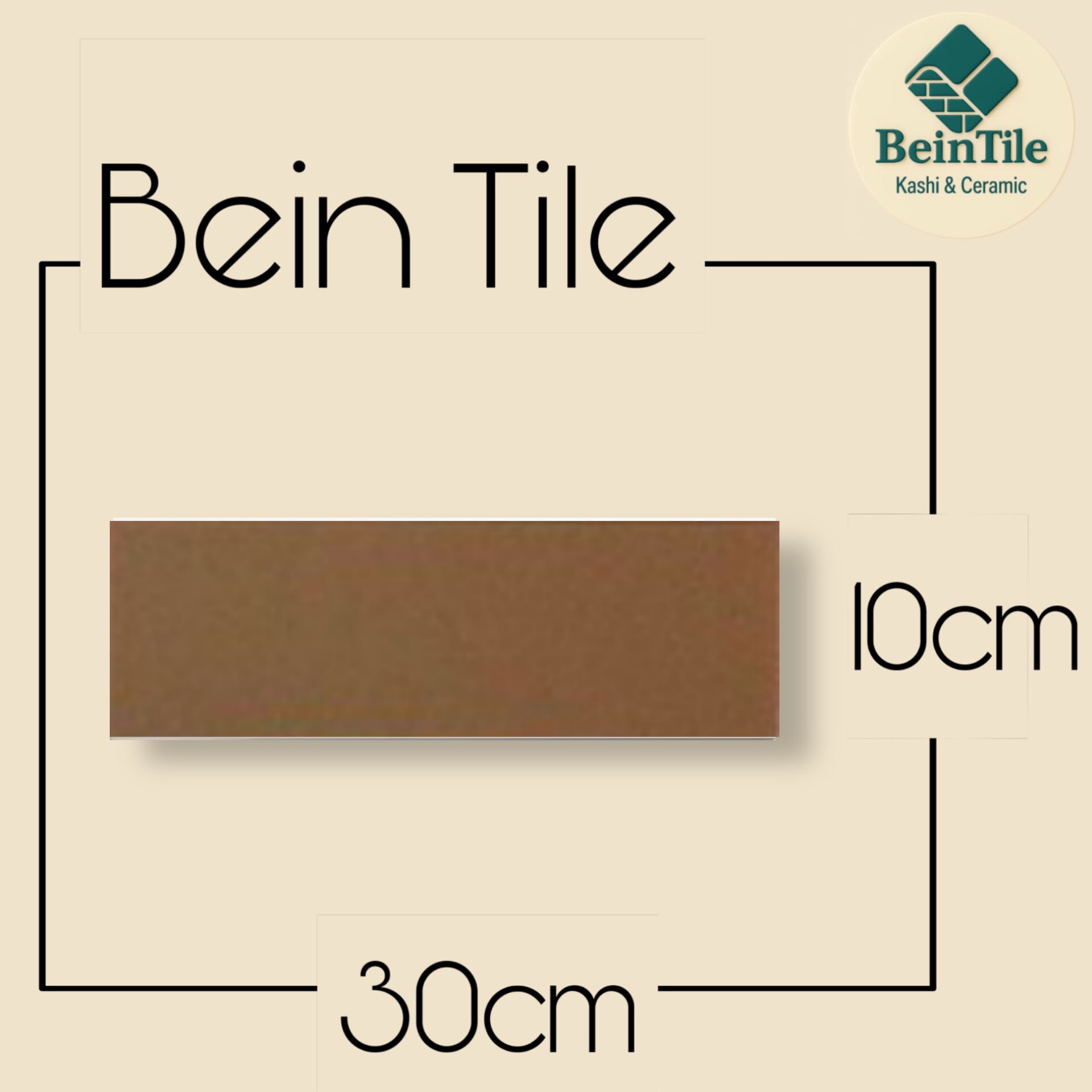 کاشی بین کابینتی متالیک مسی براق۳۰×۱۰ سالوینا