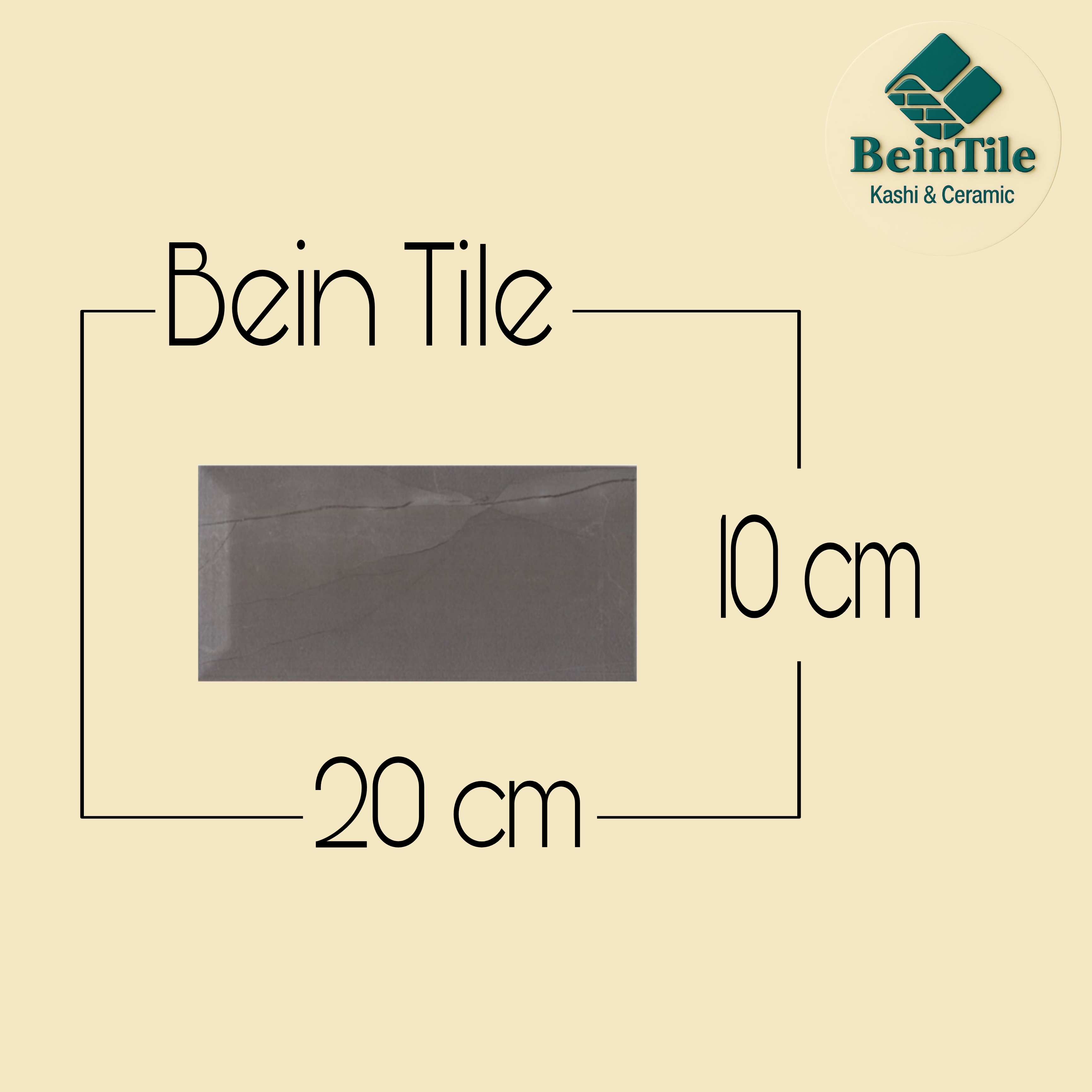 کاشی بین کابینتی آجری رگه دار ۲۰×10درجه۱