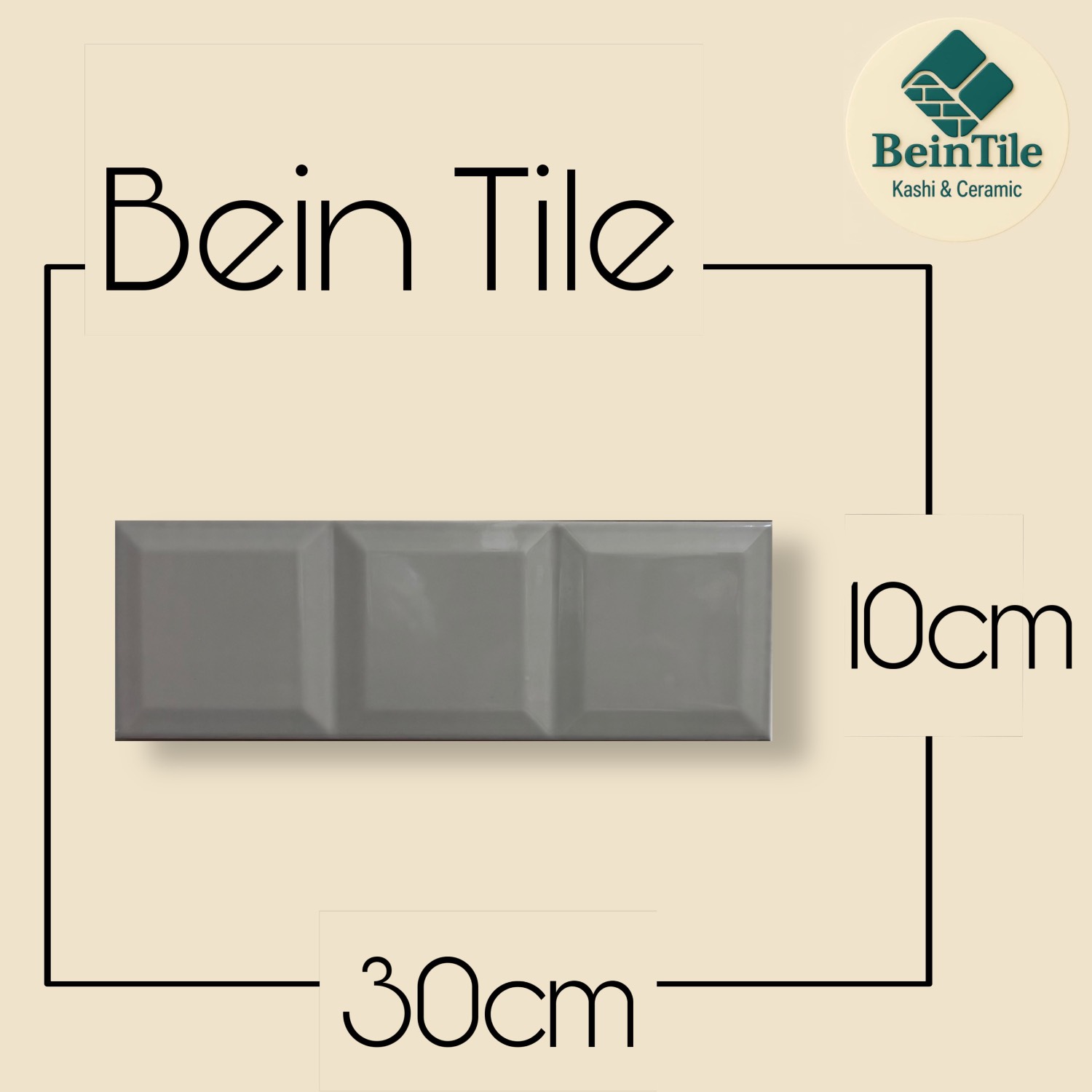 کاشی بین کابینتی طوسی براق۳۰×۱۰ پولا